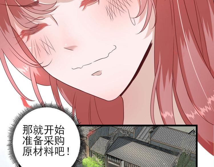 第13话  寻找小海7