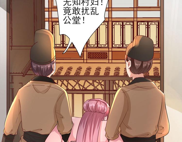 第30话  因祸得福17