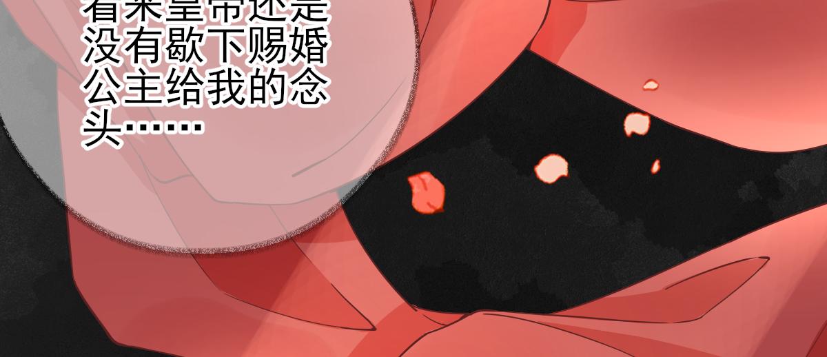 第83话线索？！65