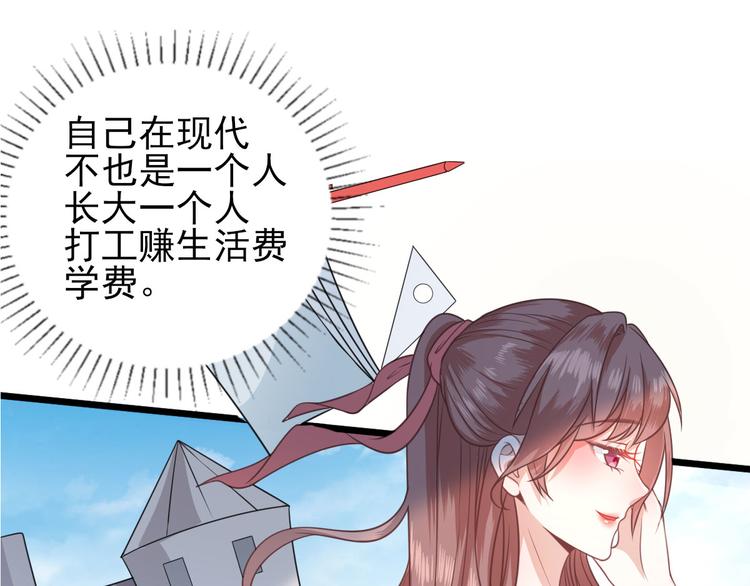 第2话  生活不易57