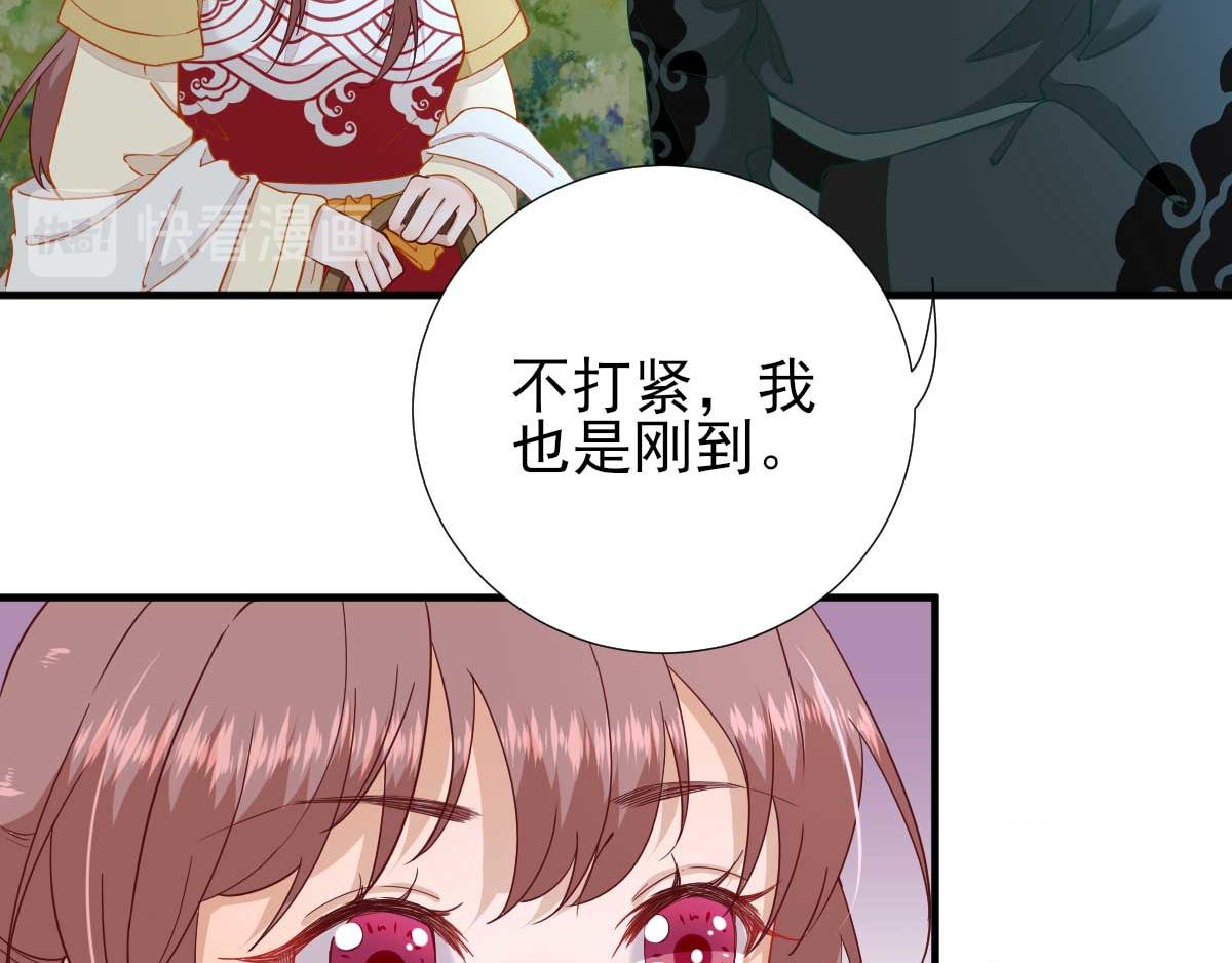 第47话再次升温21