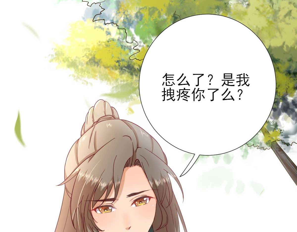 第48话甘月的告白12