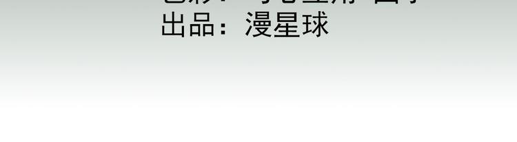 第36话  谢奕光临3