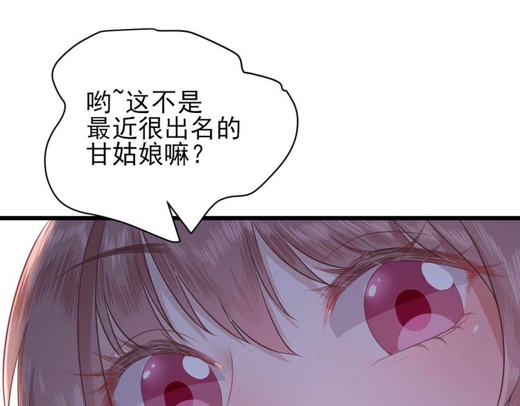 第6话 救人25