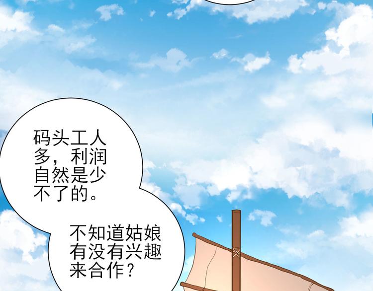 第18话  码头的玉哥47