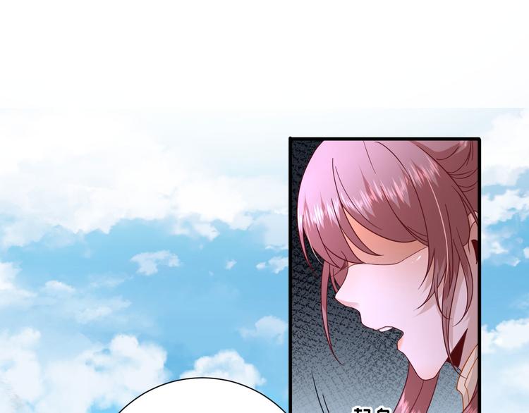 第37话  醋王少卿91