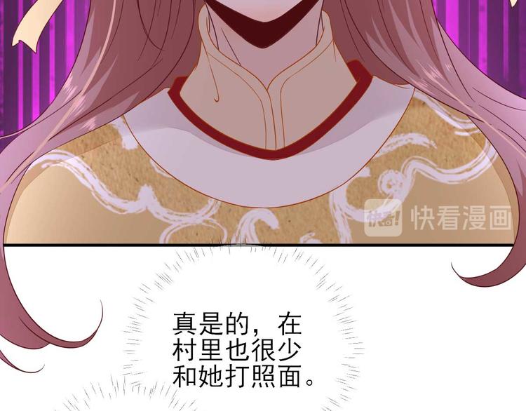 第40话  攀比27