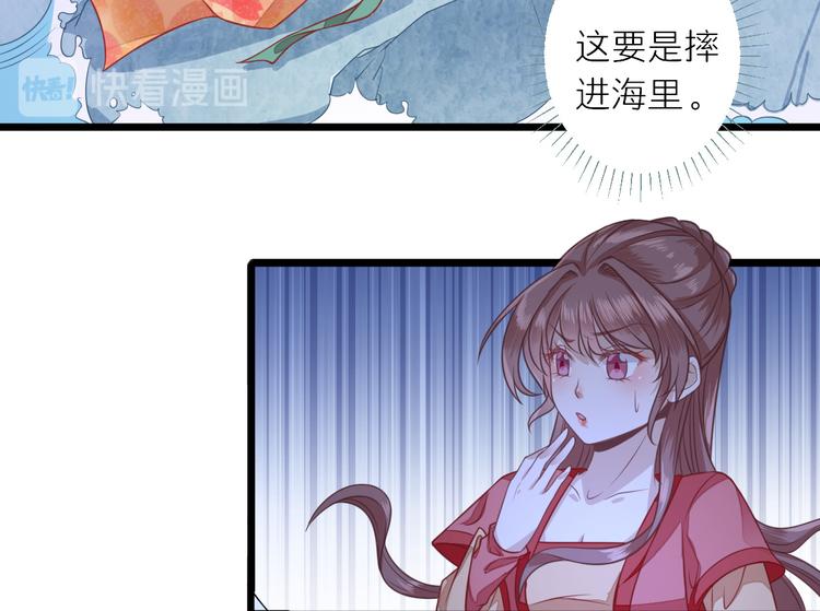 第3话  飞来横财51