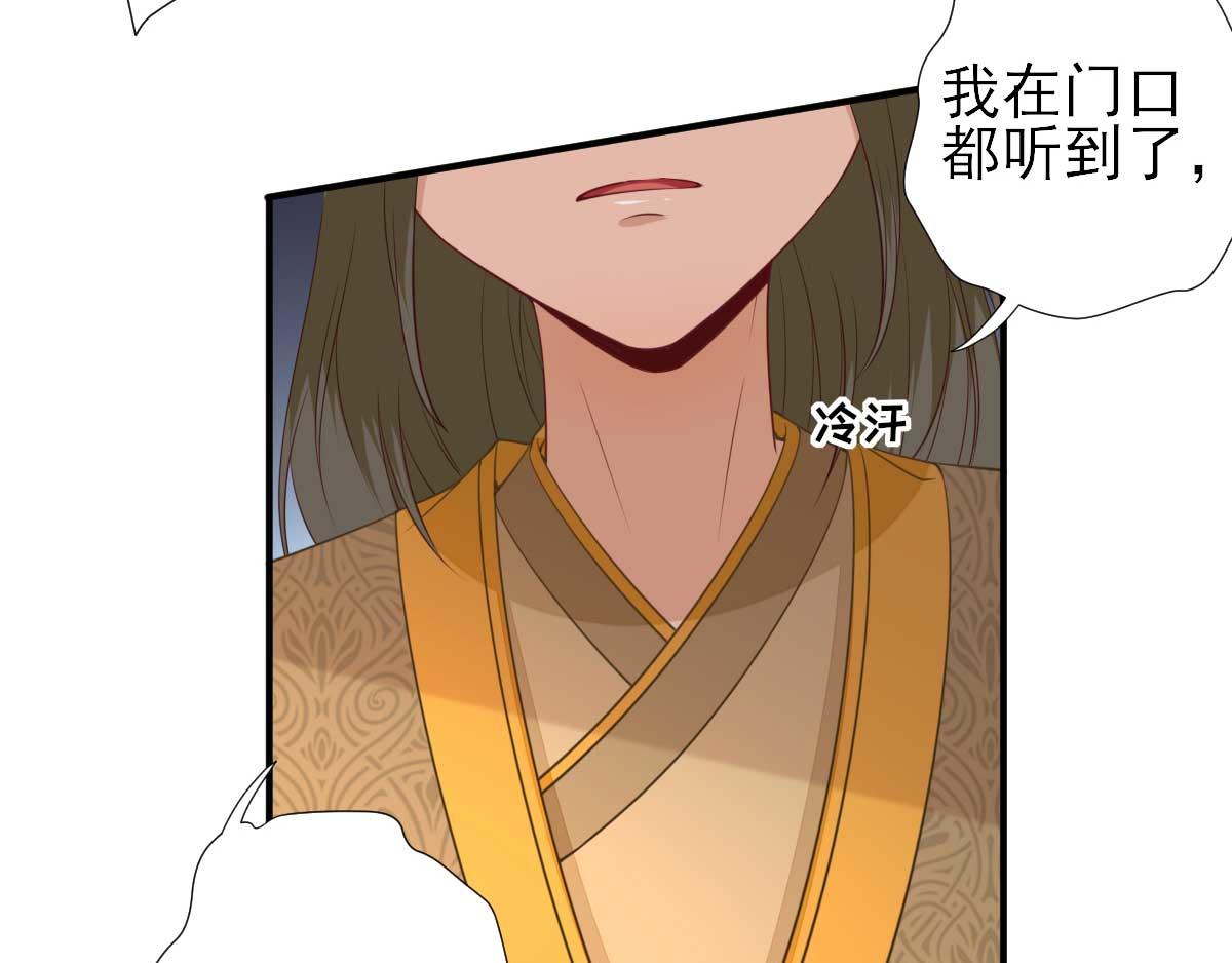 第52话怒火中烧的甘月39