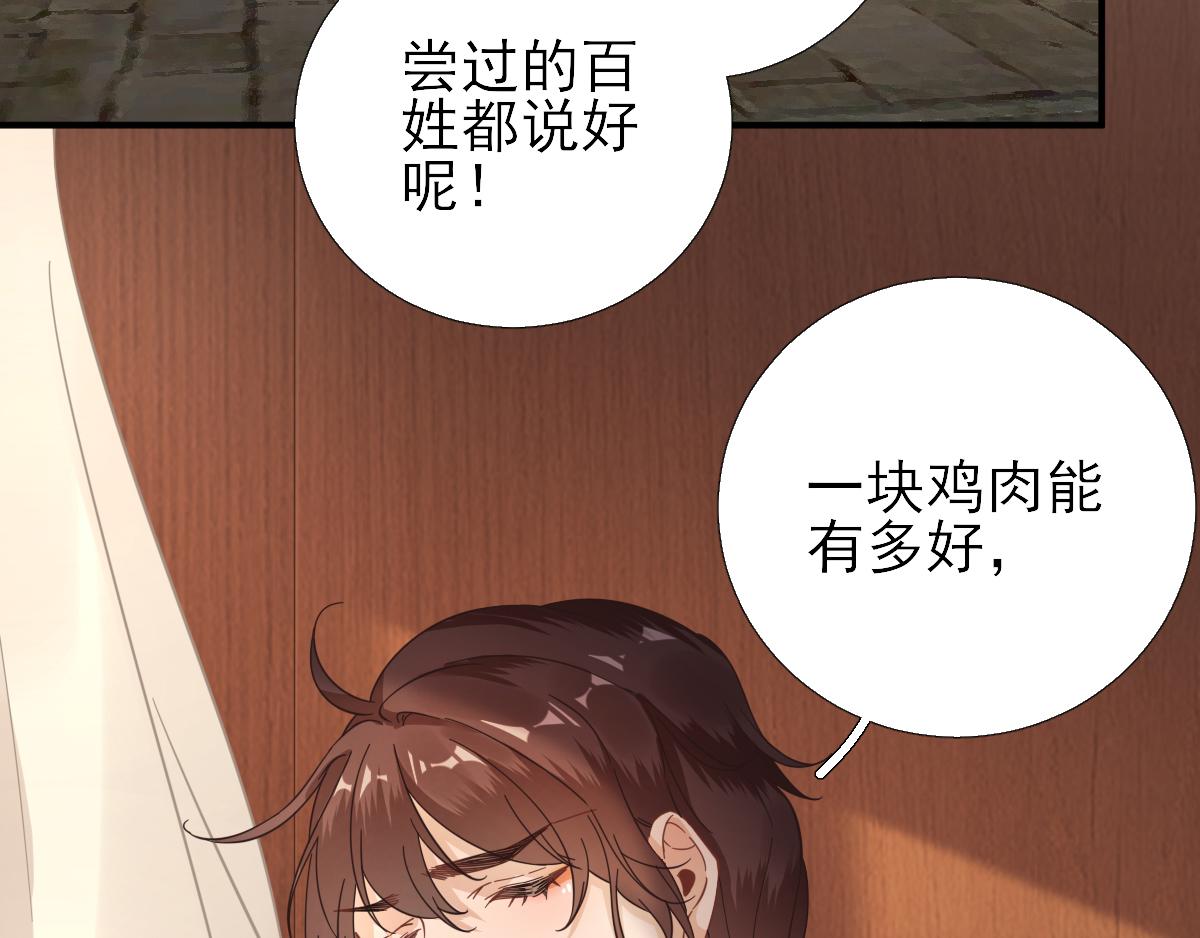 第86话初次听闻57