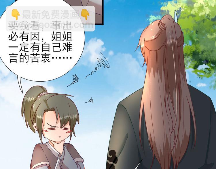 第39话  改变17
