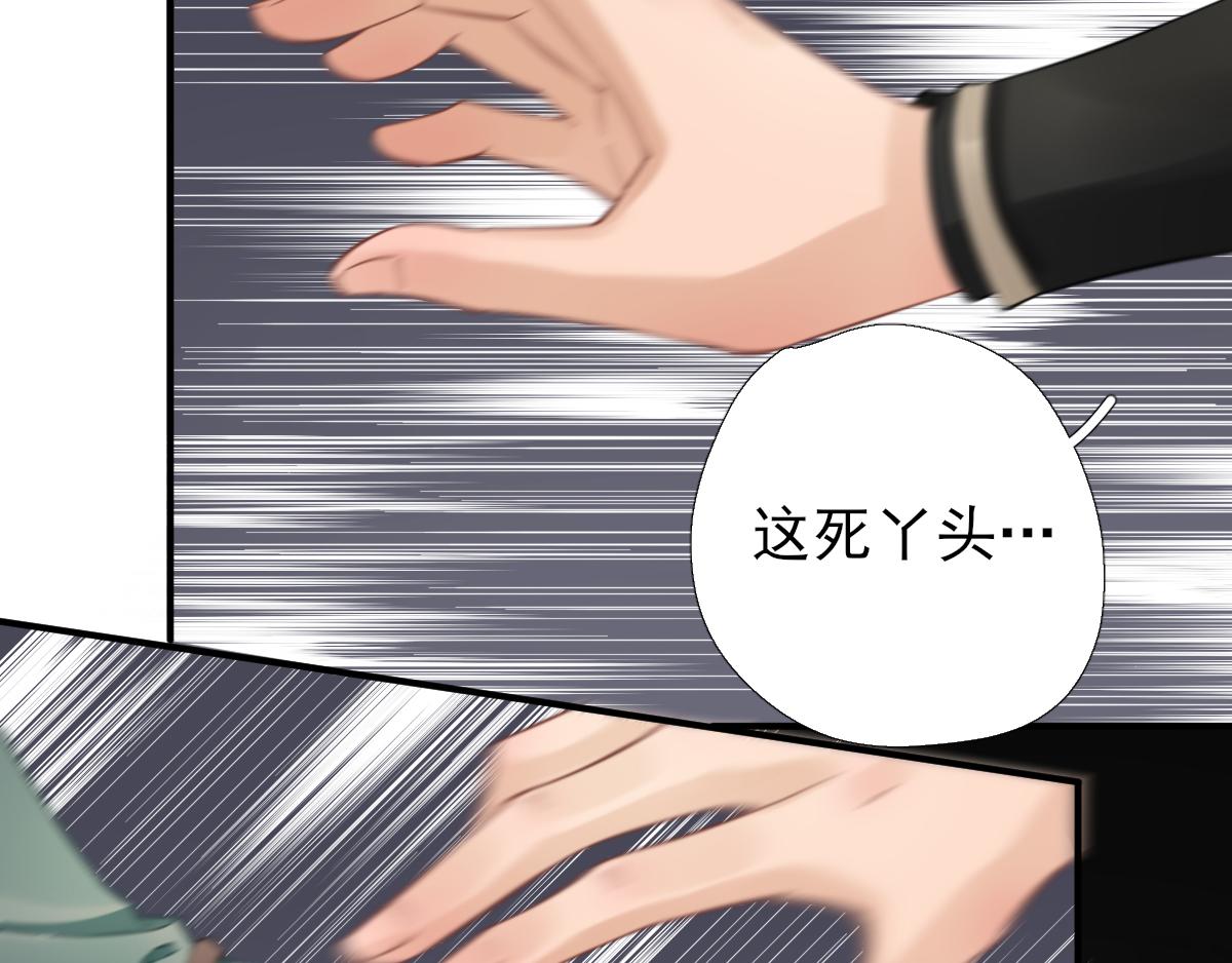 第89话路遇歹徒？！37