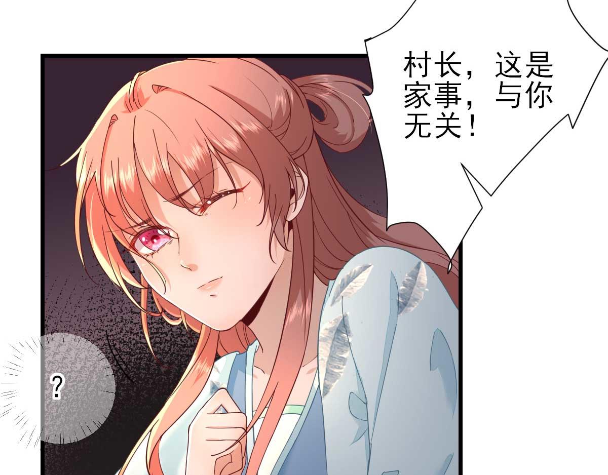 第56话怒怼甘父50