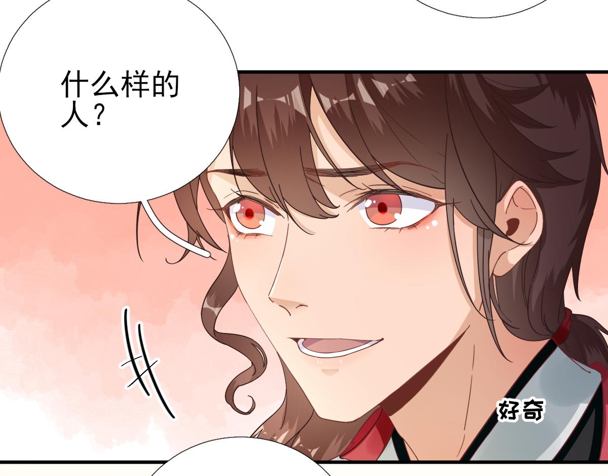 第85话黄金炸鸡72