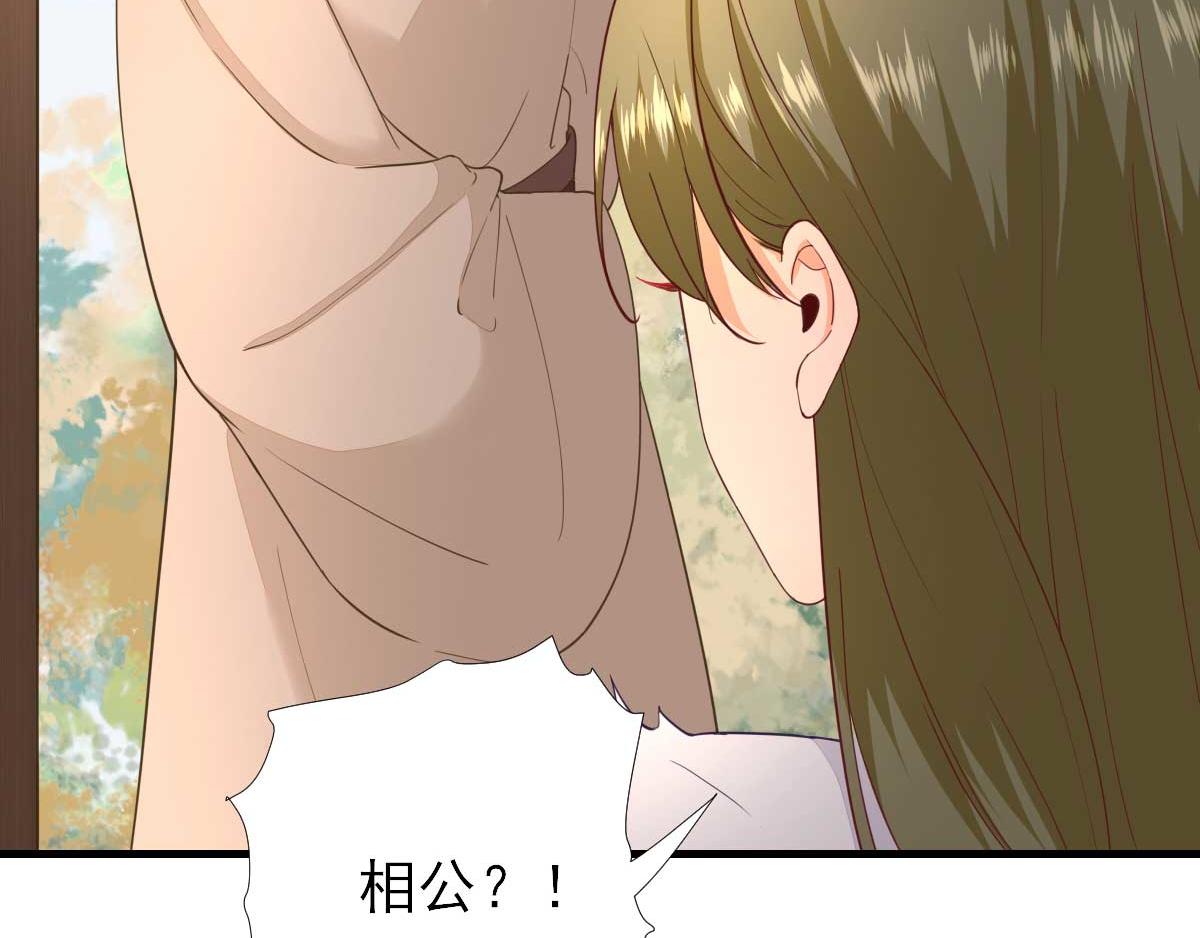 第62话生了个闺女？86
