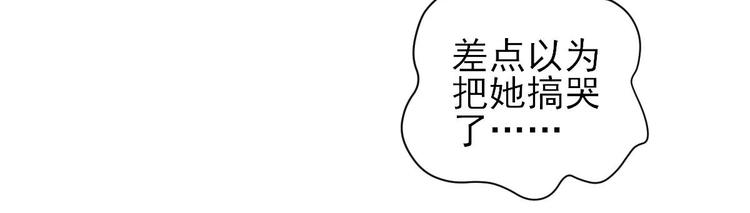 第20话  村长脸红了77