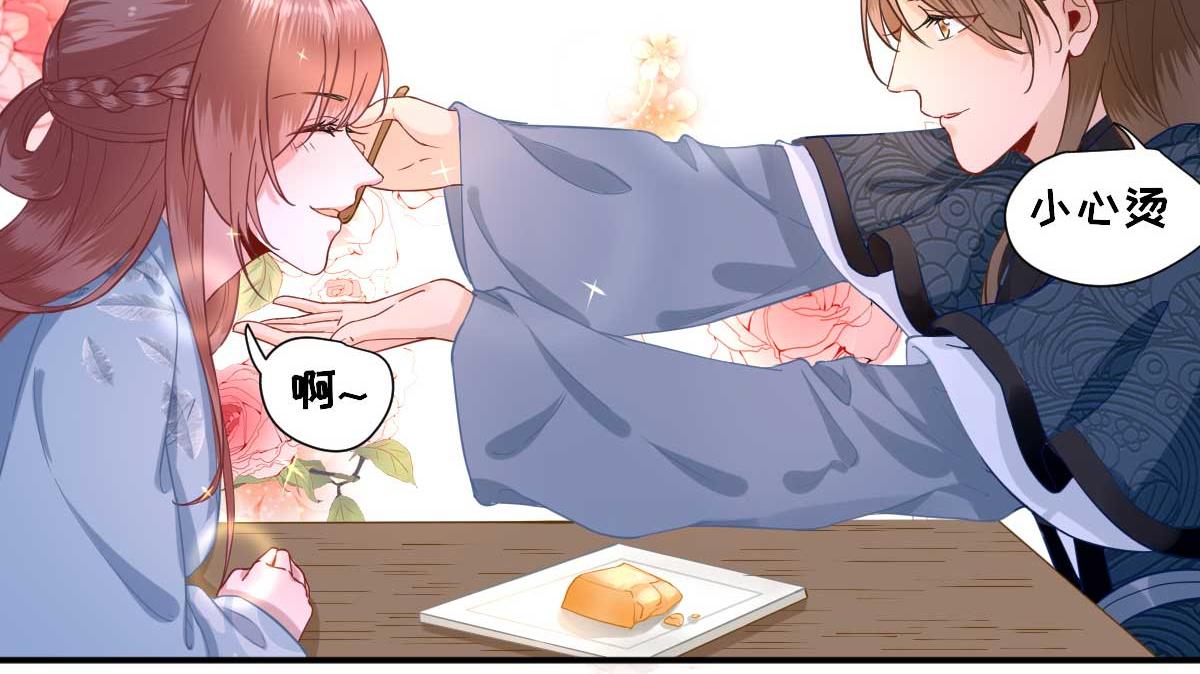 第52话怒火中烧的甘月13