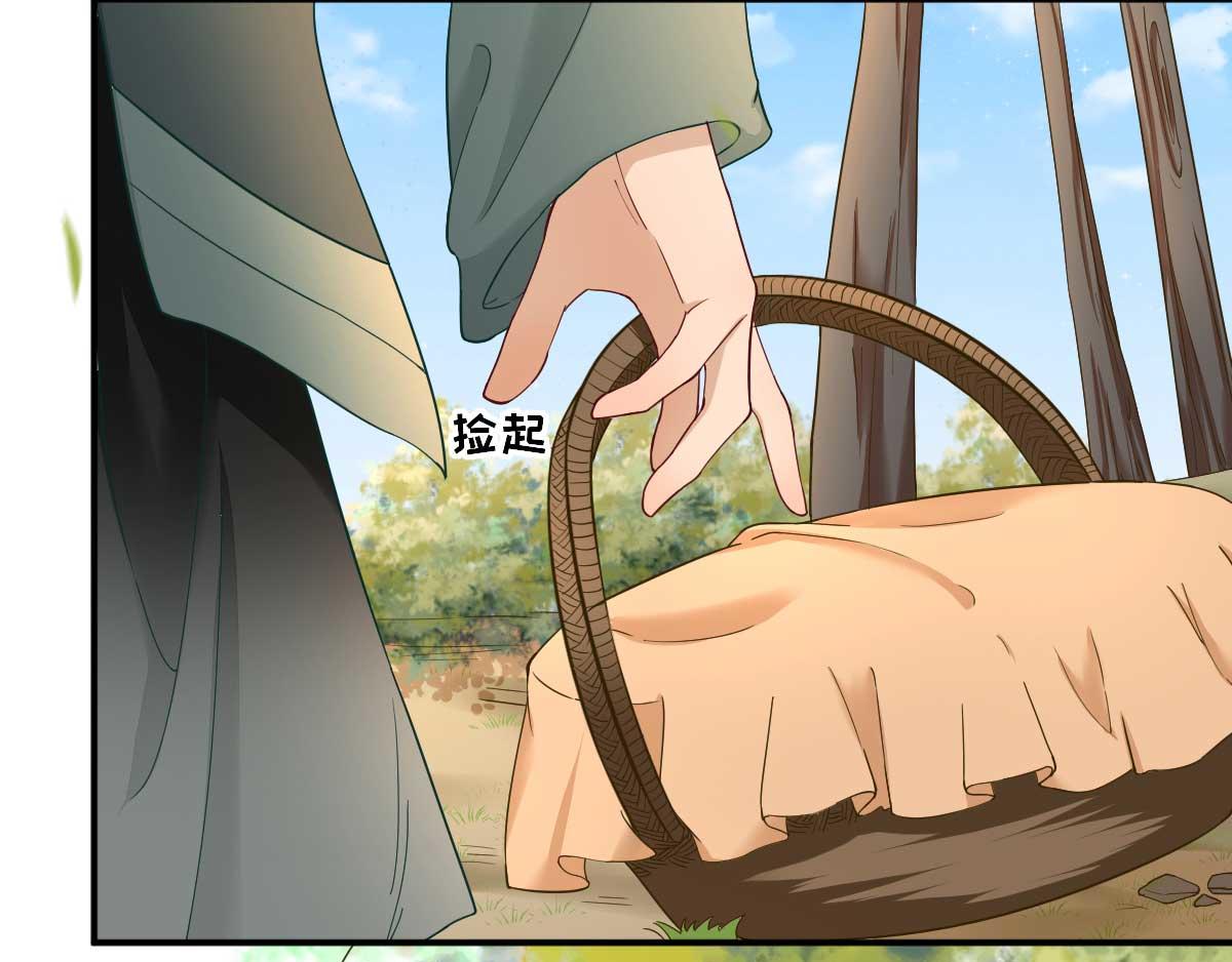 第48话甘月的告白11