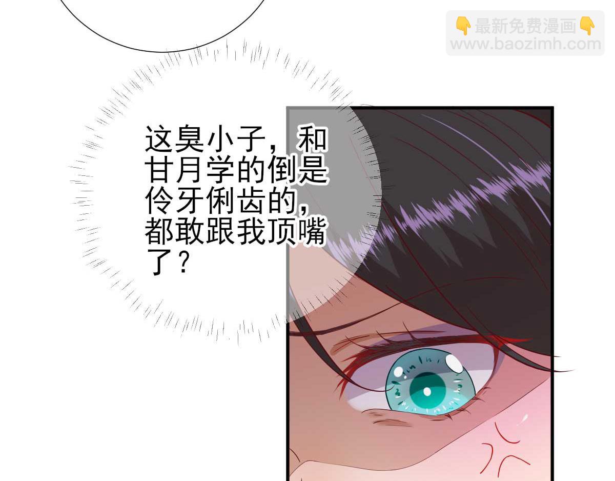 第50话白檀儿碰壁63