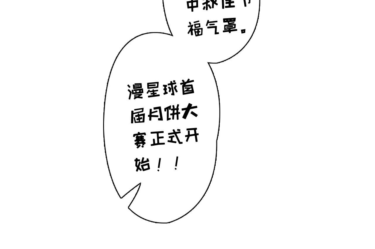 第43话甘海报信113