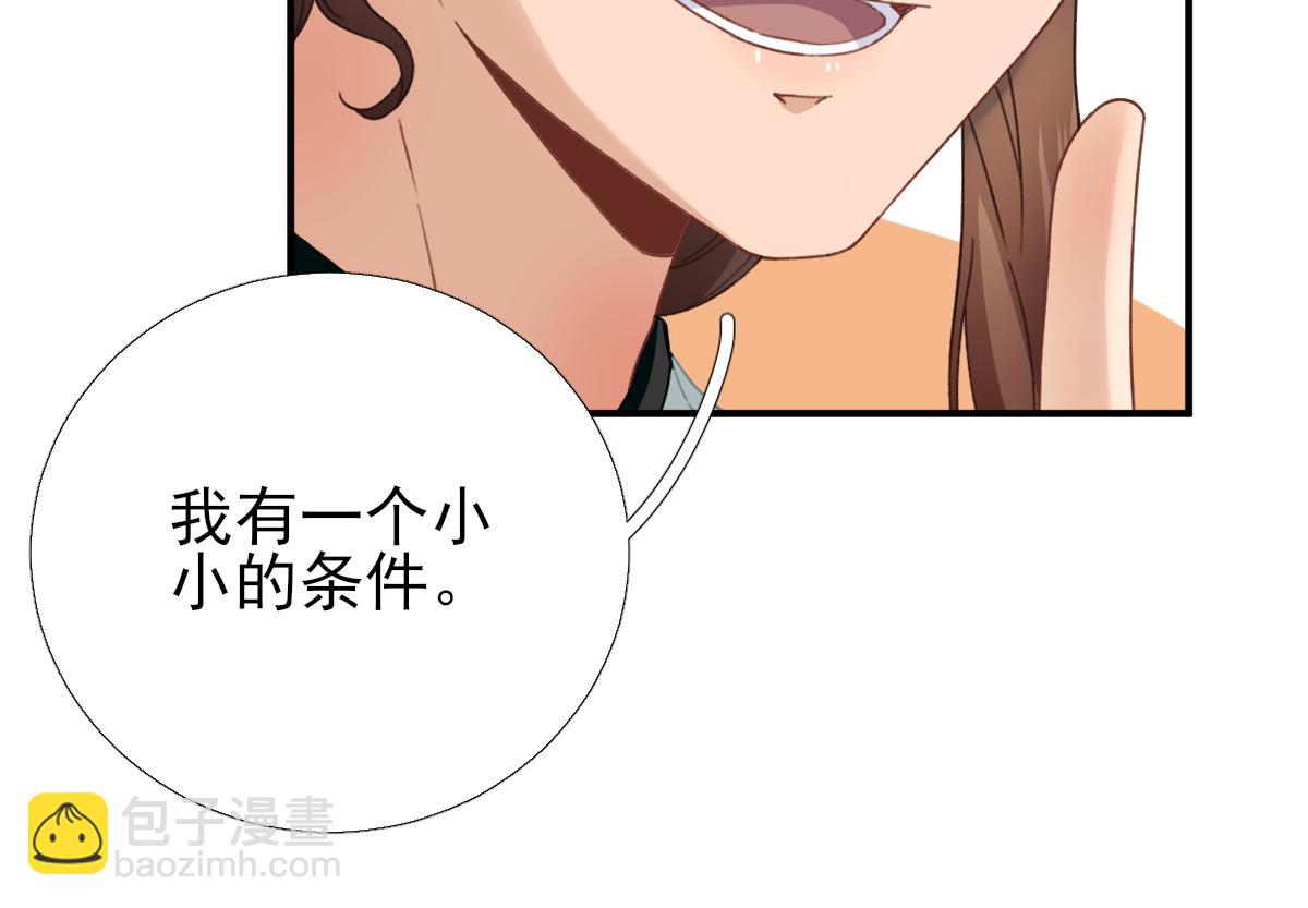 第92话少卿来信？22