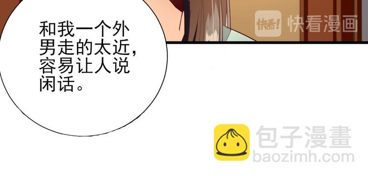 第16话  户口81