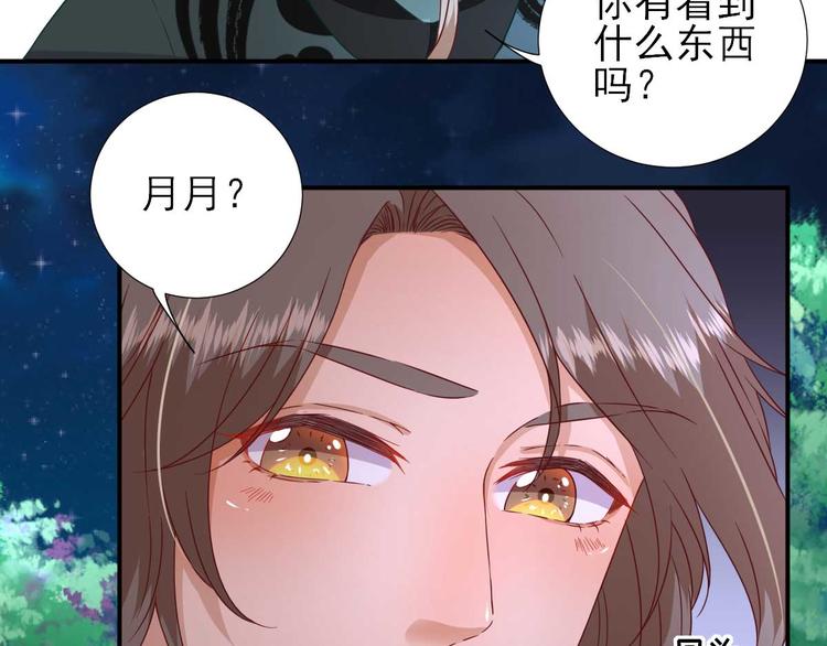 第41话  心乱如麻21