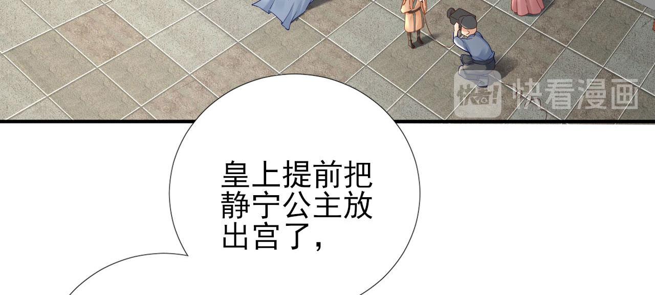 第105话真相大白80