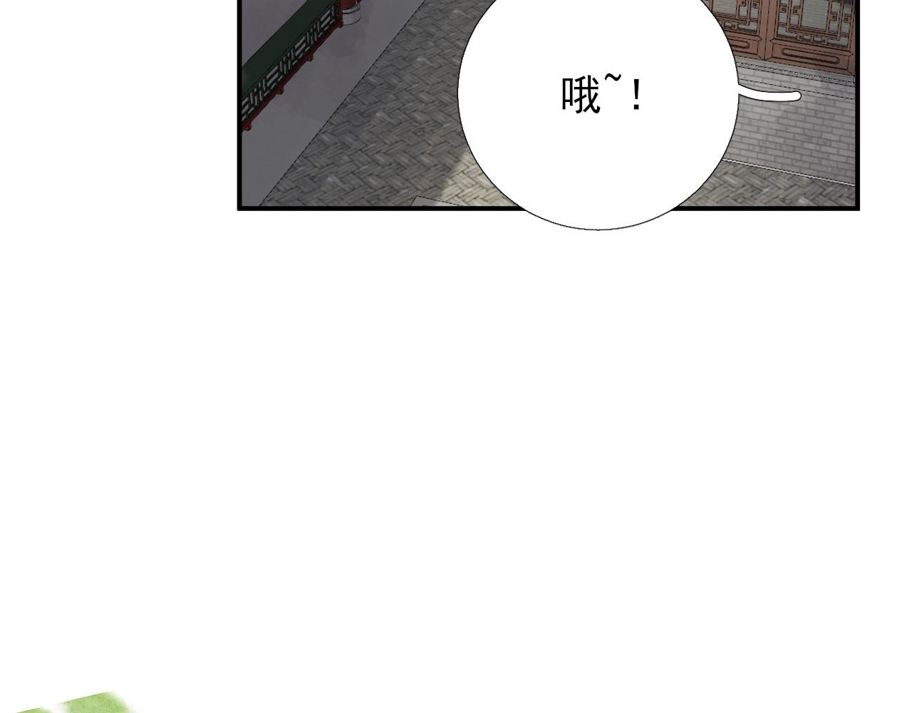第103话  风起云涌25
