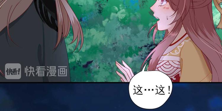 第41话  心乱如麻13