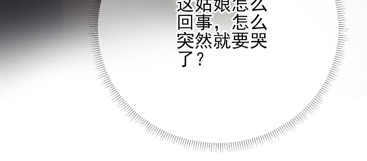 第84话皇子们的厚礼40