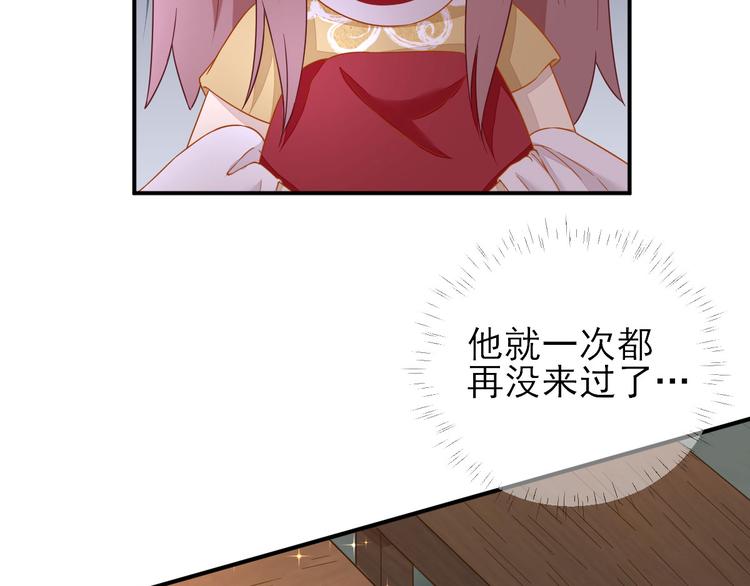 第39话  改变70