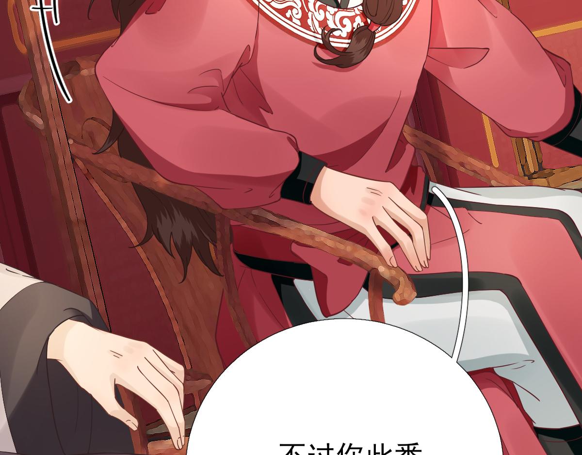 第85话黄金炸鸡67