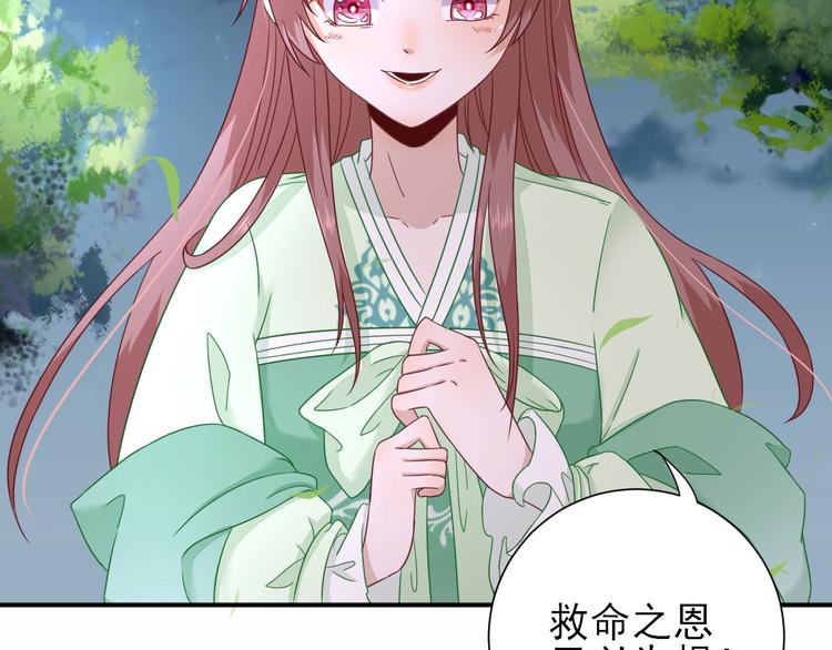 第28话  逮捕1