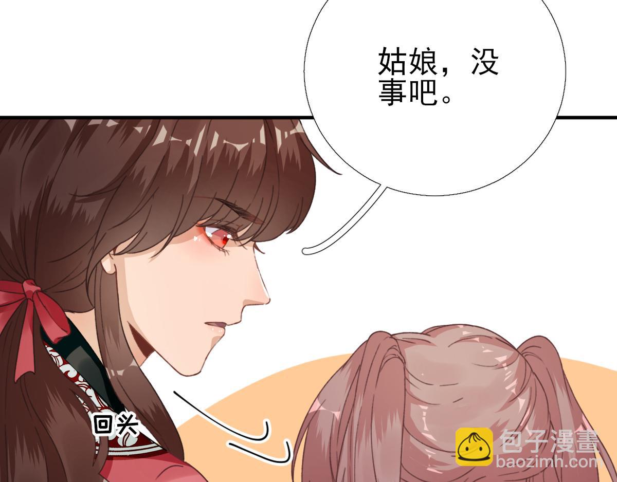 第90话英雄救美78