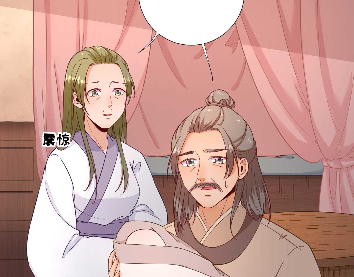 第64话甘海的决定37