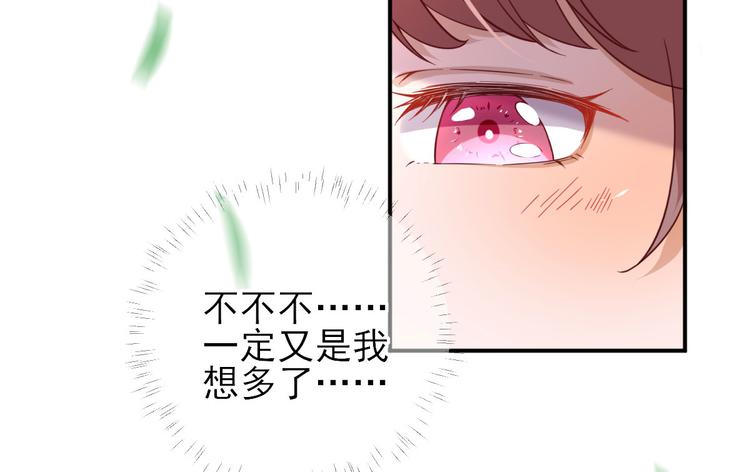 第33话  别扭的村长88