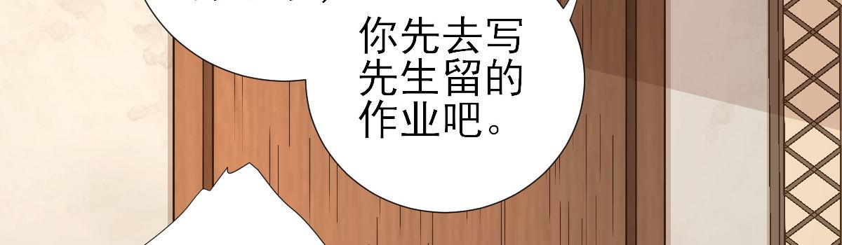 第66话炸鸡登场62