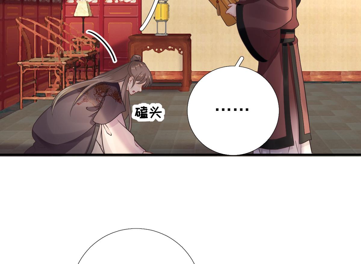 第83话线索？！78