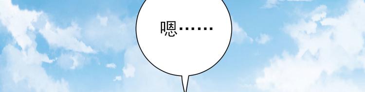 第20话  村长脸红了38