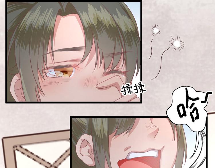第10话  特别关照59