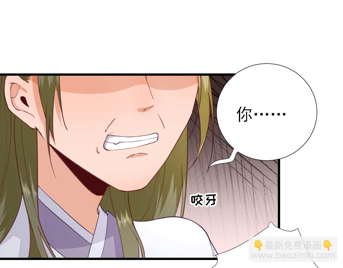 第63话甘海动摇？38