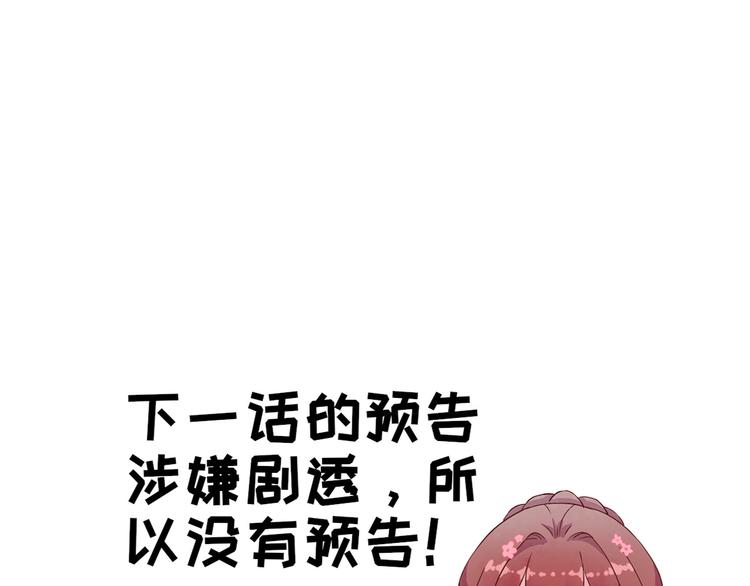 第35话  发现商机96