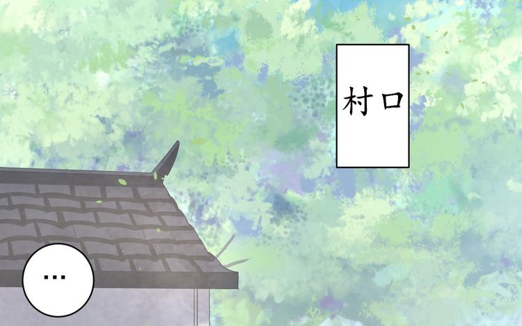 第10话  特别关照80