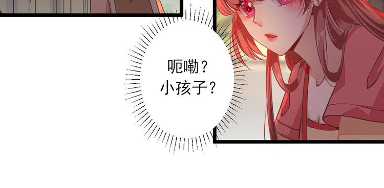 第1话  小寡妇？51