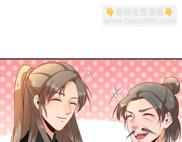 第35话  发现商机39