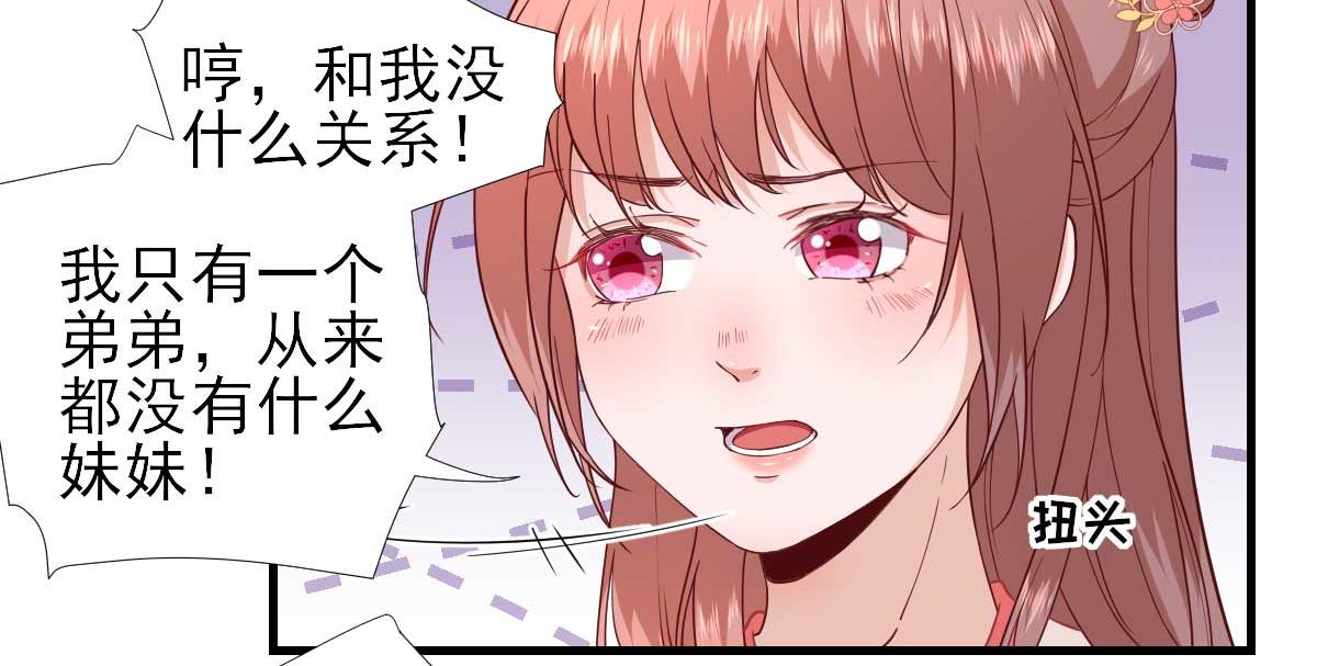 第63话甘海动摇？72