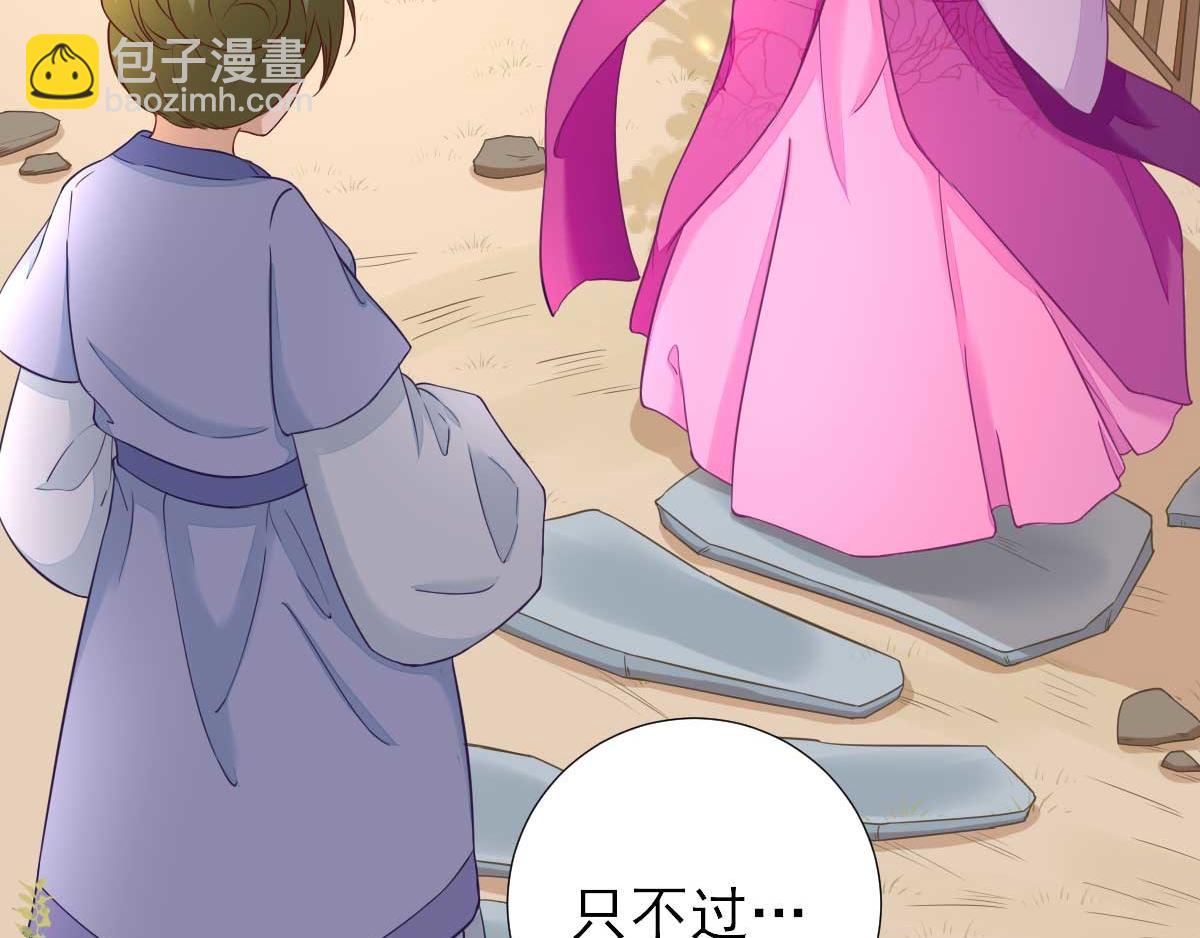 第51话阴谋45