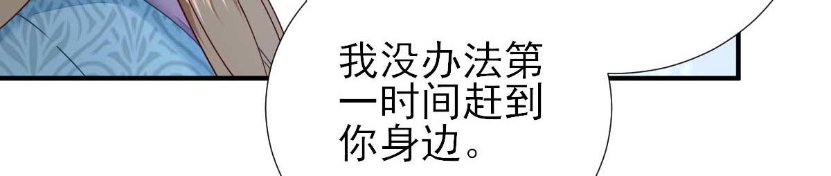 第65话村长的心思13