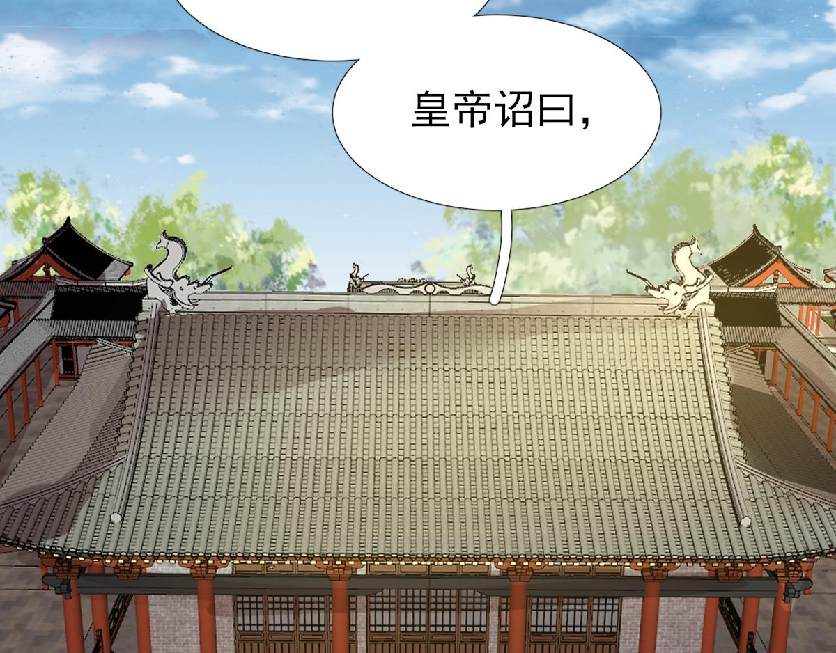 第83话线索？！49